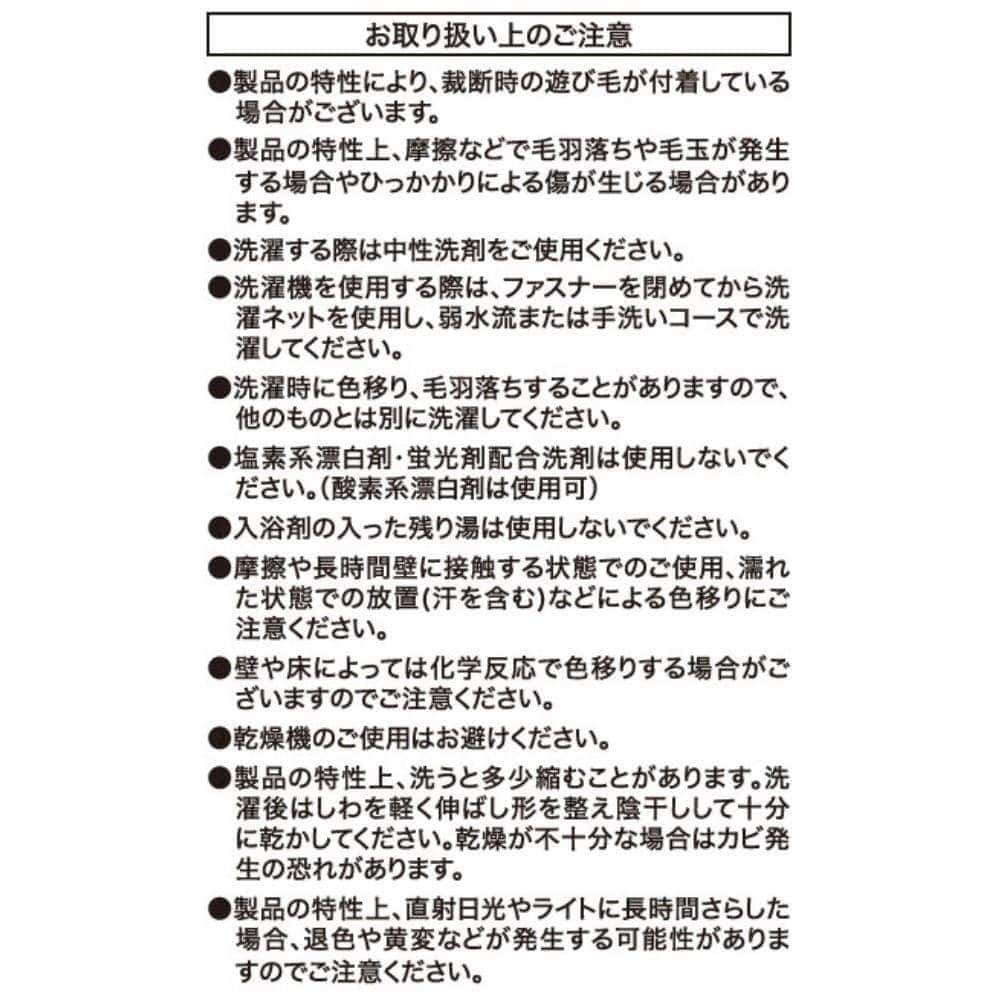 LIFELEX　やさしいコットン掛カバー　Ｓ　フーイユモーヴピンク フーイユモーヴピンク