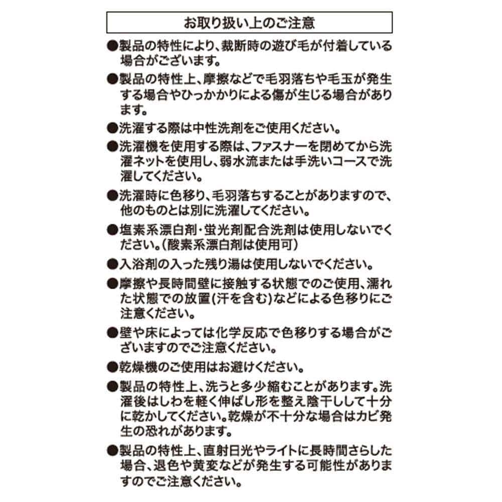 LIFELEX　やさしいコットン掛カバー　Ｓ　クノスプライトグリーン クノスプライトグリーン