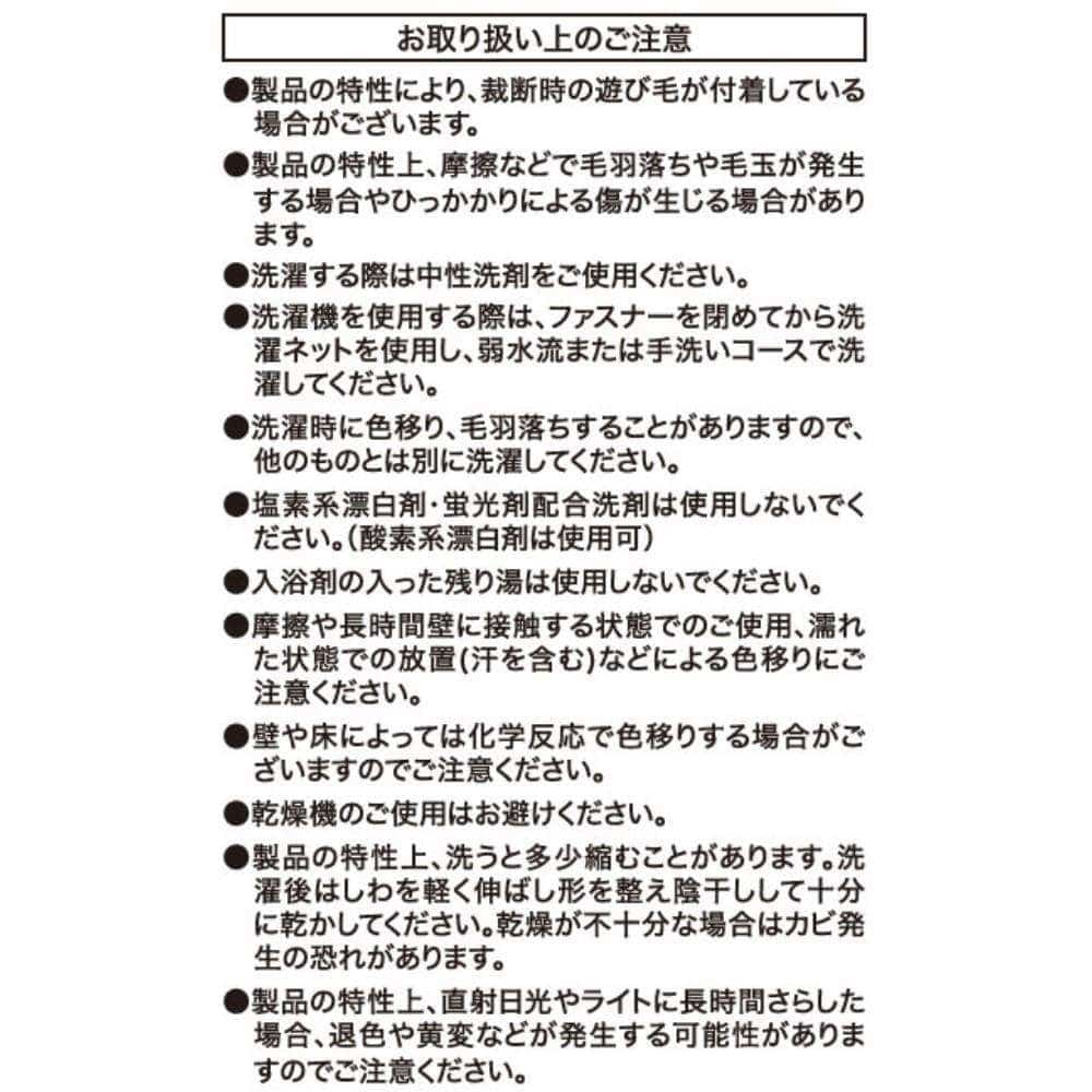LIFELEX　やさしいコットン掛カバー　Ｓ　グーラスモスグリーン グーラスモスグリーン