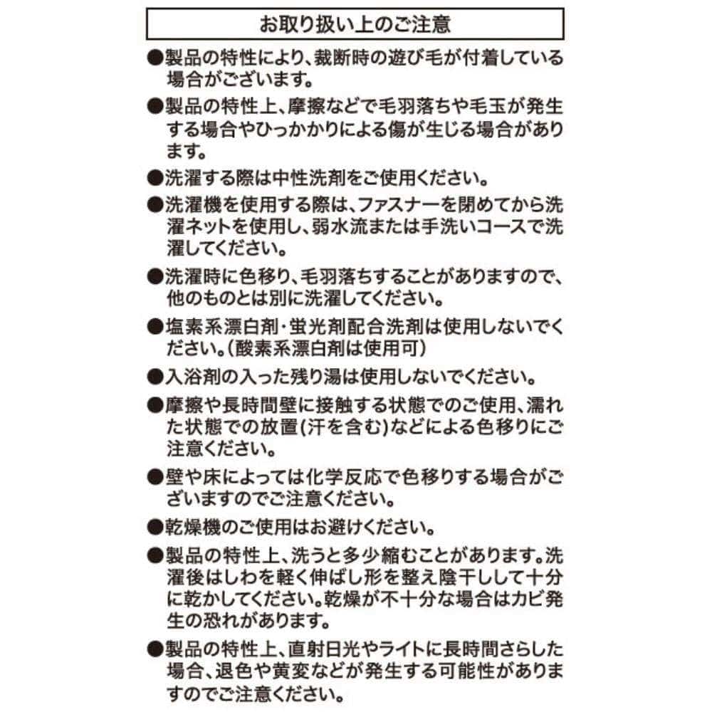 LIFELEX　やさしいコットン掛カバー　Ｓ　モスグリーン モスグリーン
