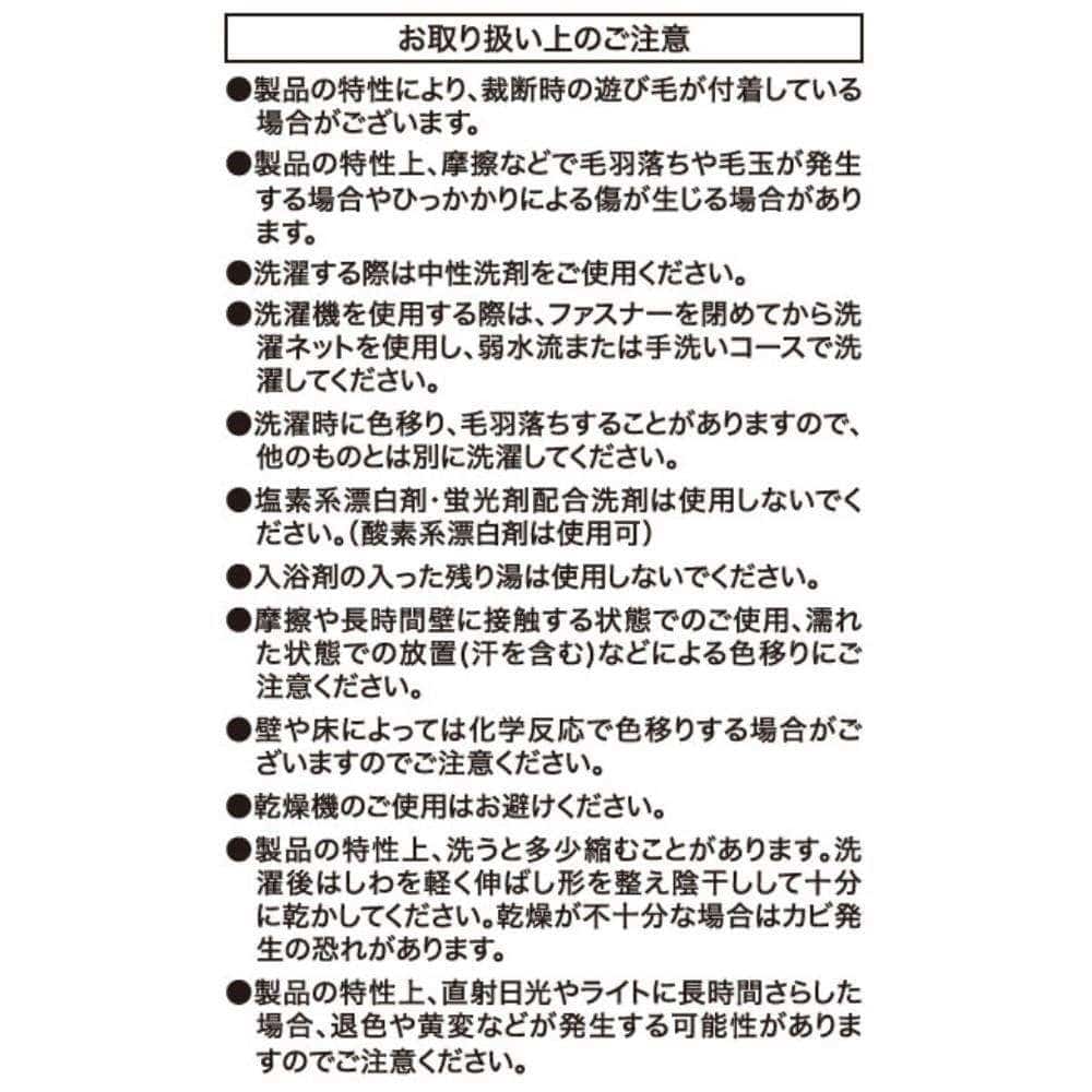 LIFELEX　やさしいコットン掛カバー　Ｓ　ライトブルー ライトブルー
