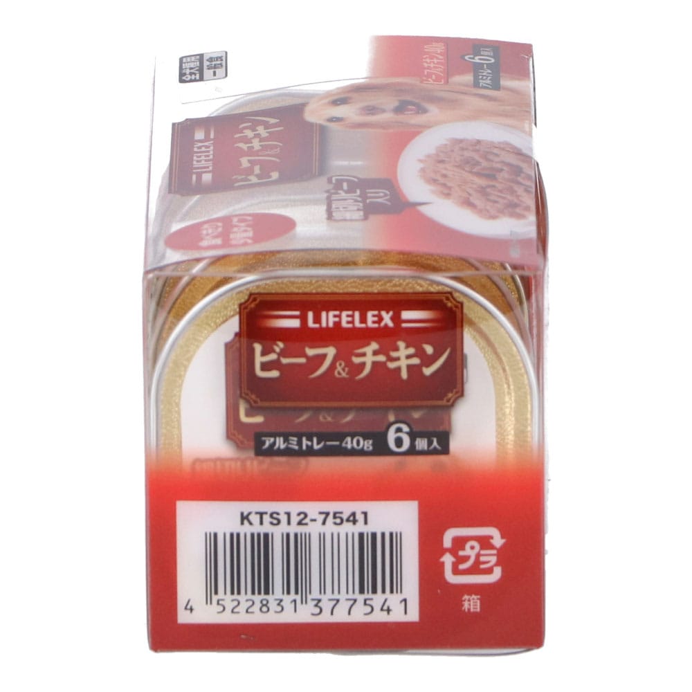 LIFELEX ビーフトレー　ビーフ＆チキン　40ｇ×6個入り ビーフ&チキン