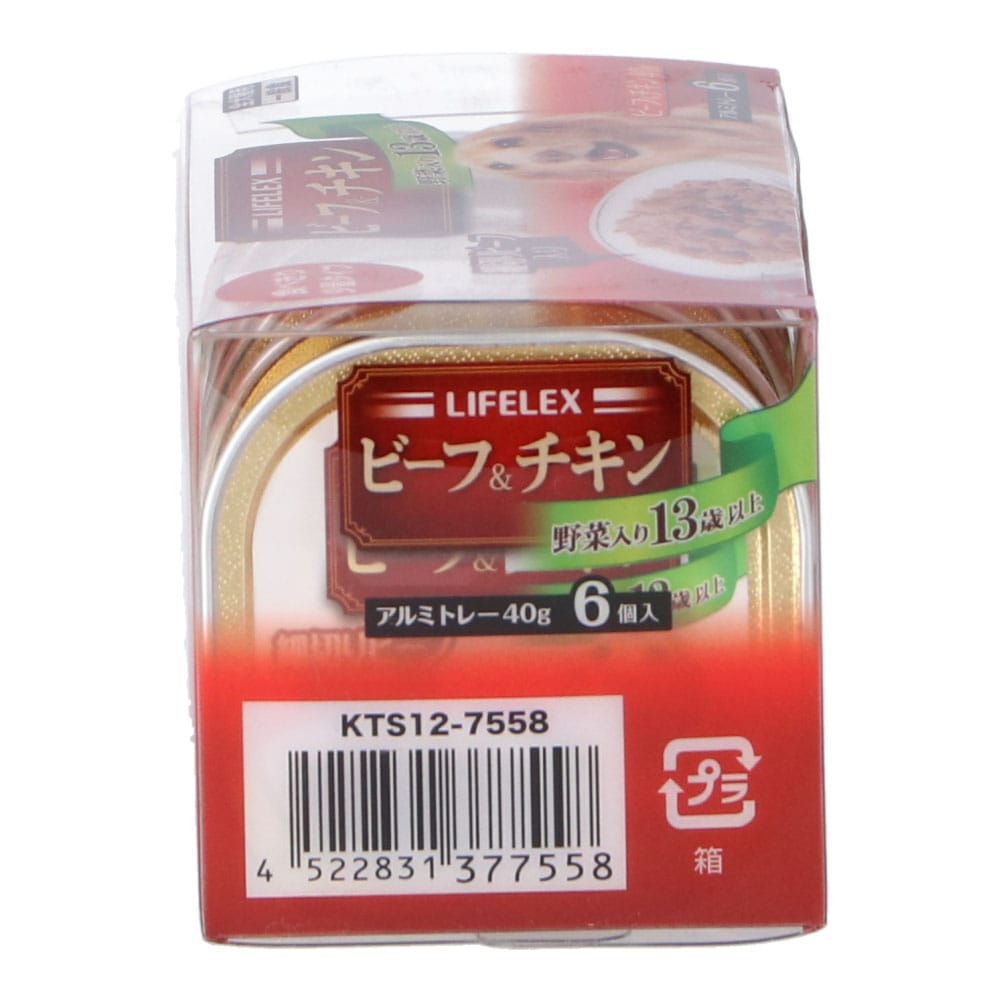 LIFELEX ビーフトレー　ビーフ＆チキン野菜入１３歳以上　40ｇ×6個入り ビーフ&チキン野菜入１３歳以上