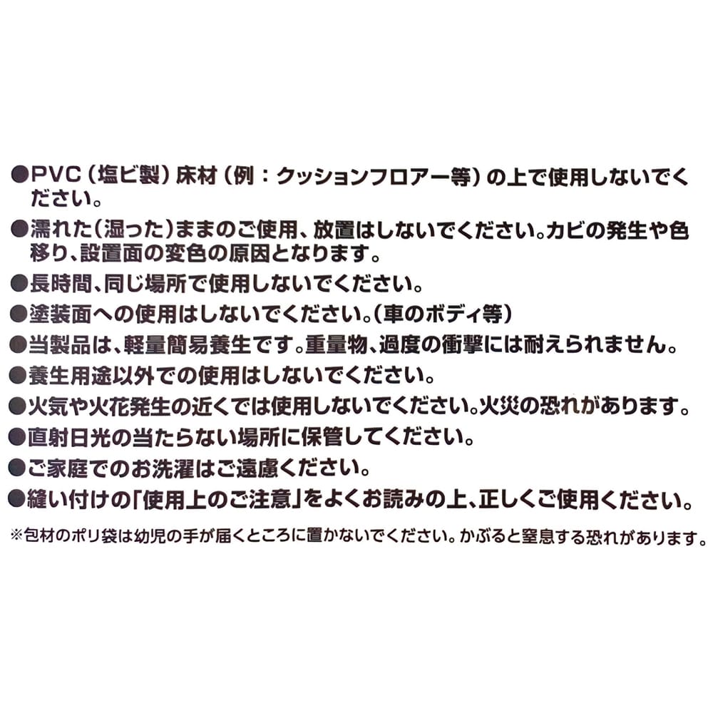 コーナン オリジナル 養生用中綿パッド ネイビー 約90 90cm 90 90cm 木材 建材 金物 ホームセンターコーナンの通販サイト コーナン オリジナル 養生用中綿パッド ネイビー 約90 90cm 90 90cm 木材 建材 金物 ホームセンターコーナンの通販サイト