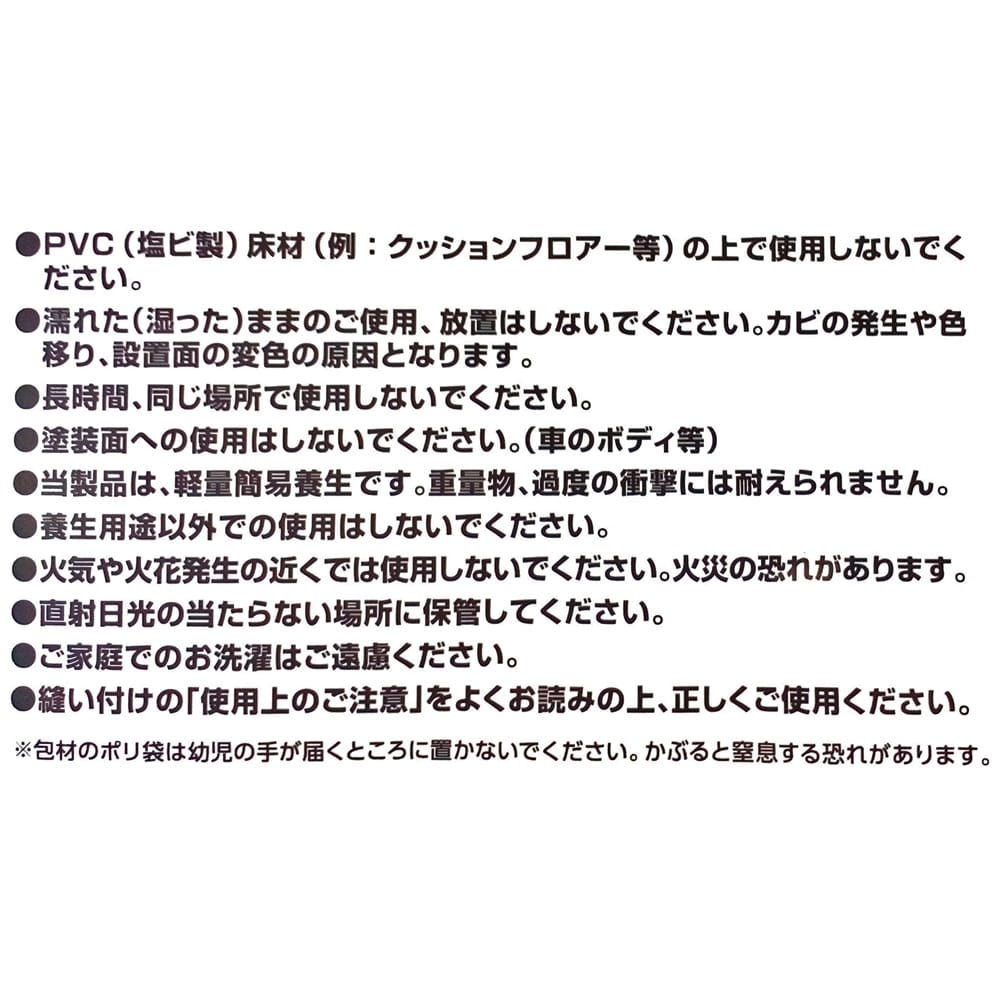 養生用中綿パッド ネイビー 約９０×９０ｃｍ(90×90cm): 木材・建材・金物|ホームセンターコーナンの通販サイト