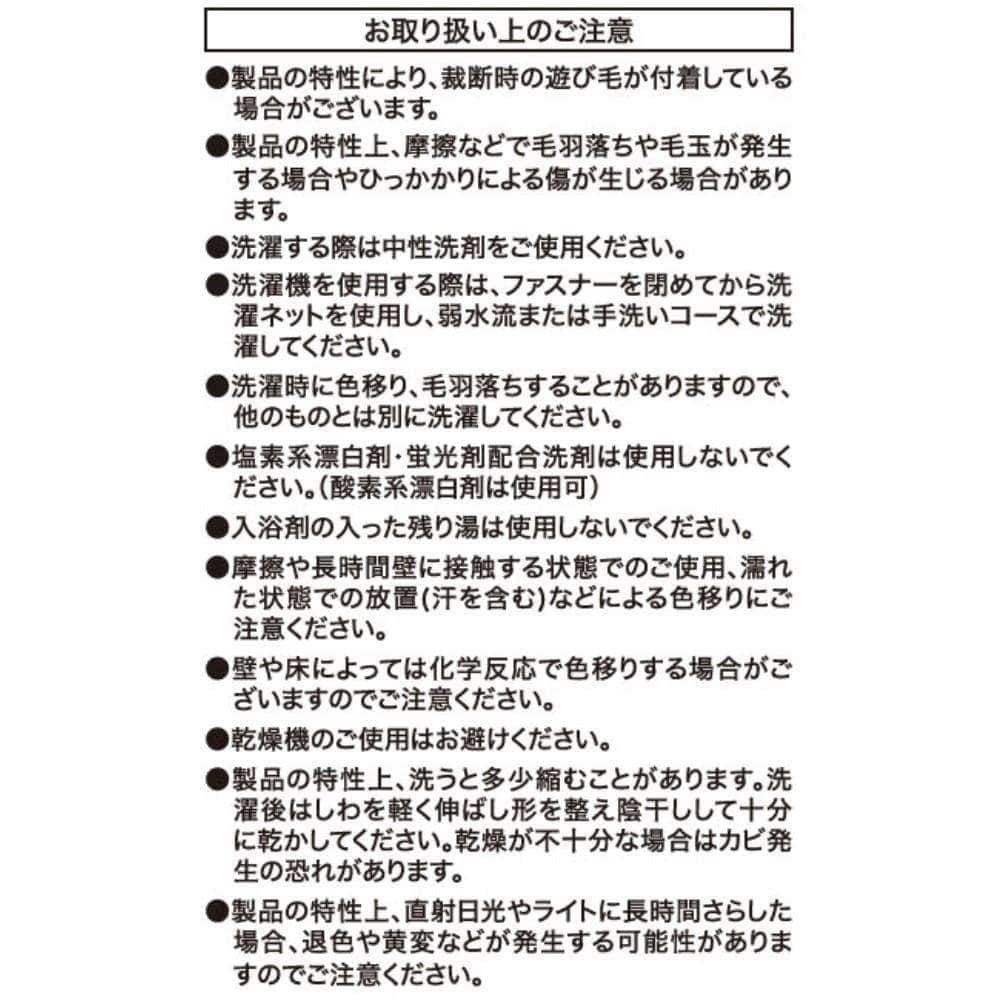 LIFELEX　やさしいコットン掛カバー　Ｓ　イーシュブルー イーシュブルー