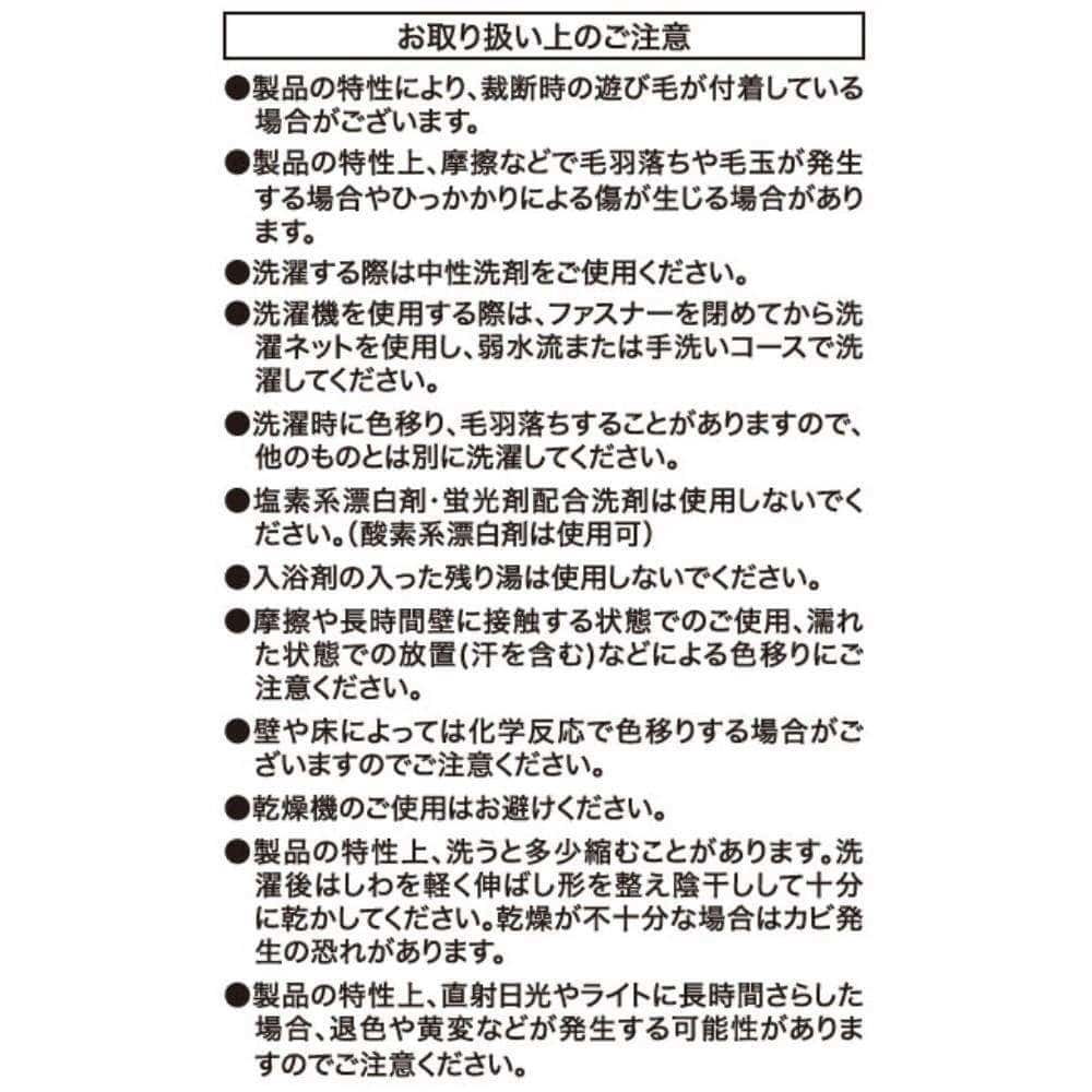 LIFELEX　やさしいコットン掛カバー　Ｓ　ロザリスグレー ロザリスグレー