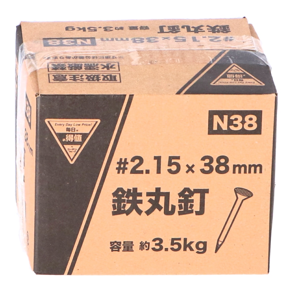 鉄丸釘　３．５ｋｇ　Ｎ３８　０３ＮＡ－３８Ｈ