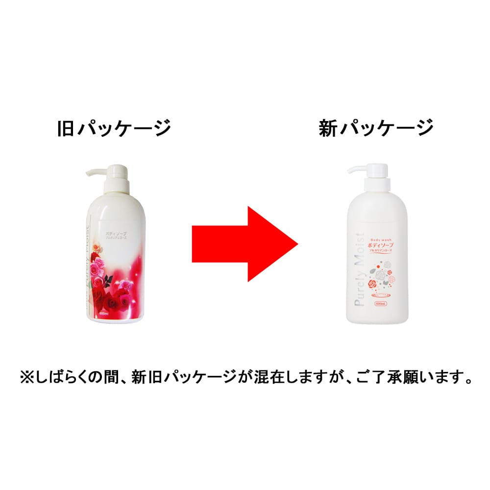 Ｐｕｒｅｌｙ　Ｍｏｉｓｔ　ボディソープ　ブルガリアンローズの香り　本体　６００ｍｌ 本体　６００ｍｌ