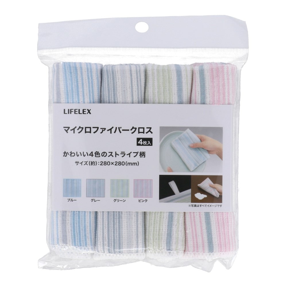 LIFELEX　マイクロファイバー　クロス４Ｐ　ボーダー　２８２８ＢＧＧＰ４