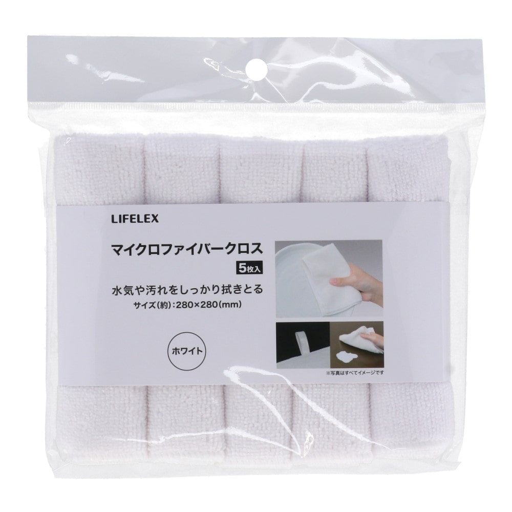 LIFELEX　マイクロファイバー　クロス５Ｐ　ホワイト　２８２８ＷＨ５ 5P