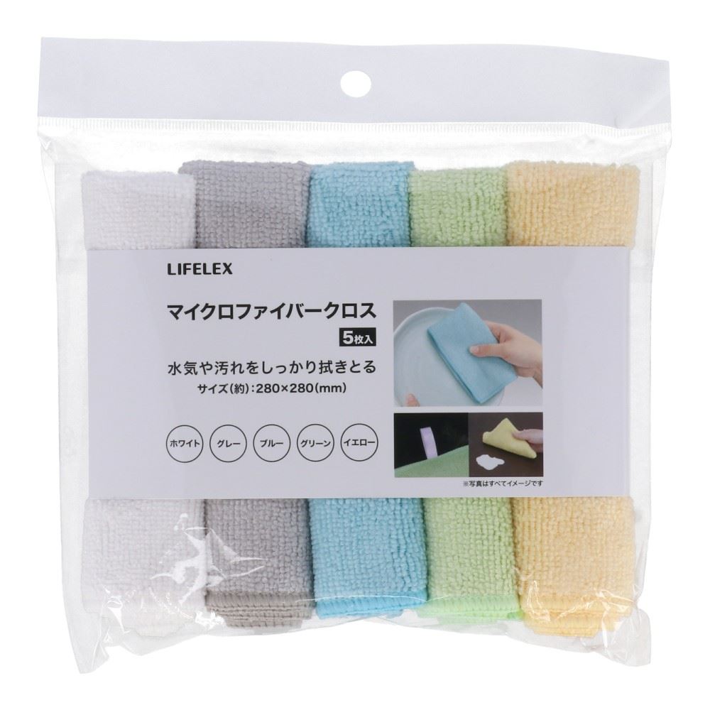 LIFELEX　マイクロファイバー　クロス５Ｐ　カラー　２８２８ＷＢＧＧＹ 5P