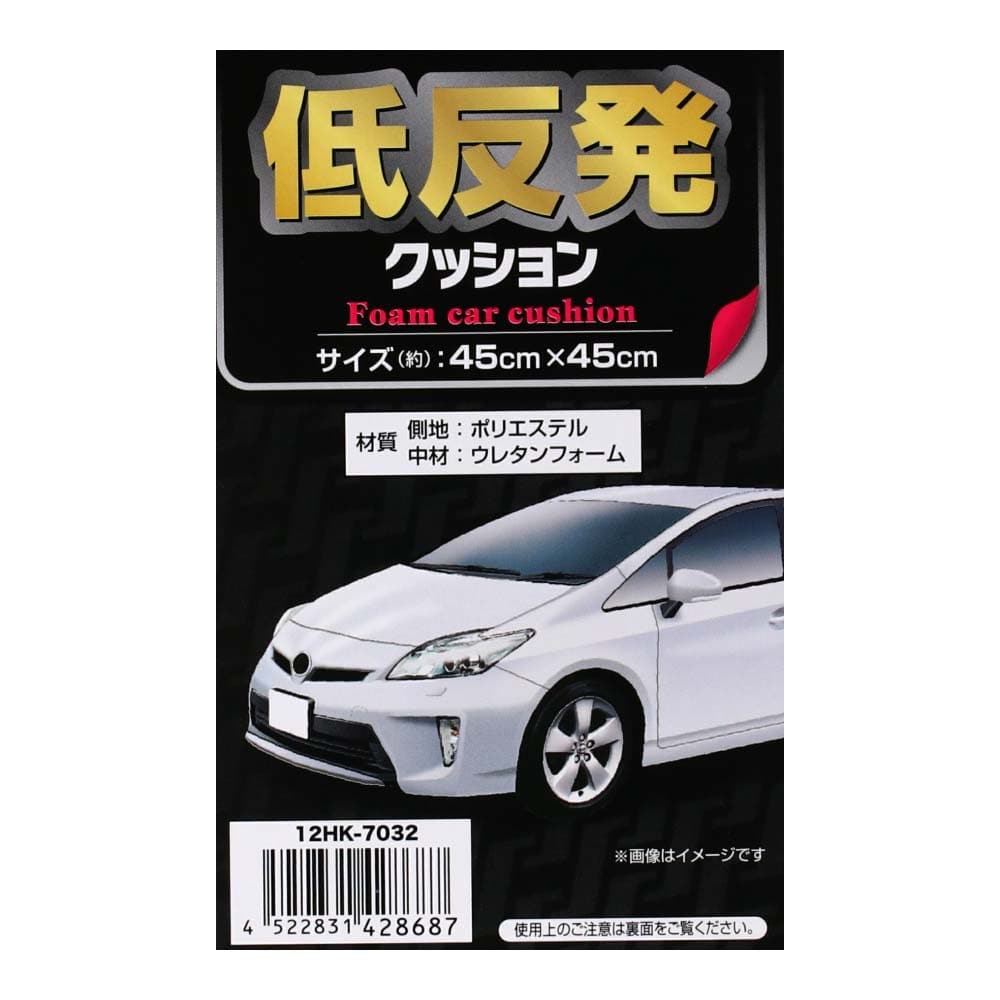 【アウトレット】SOUTHERNPORT 低反発カークッション　１２ＨＫ－７０３２