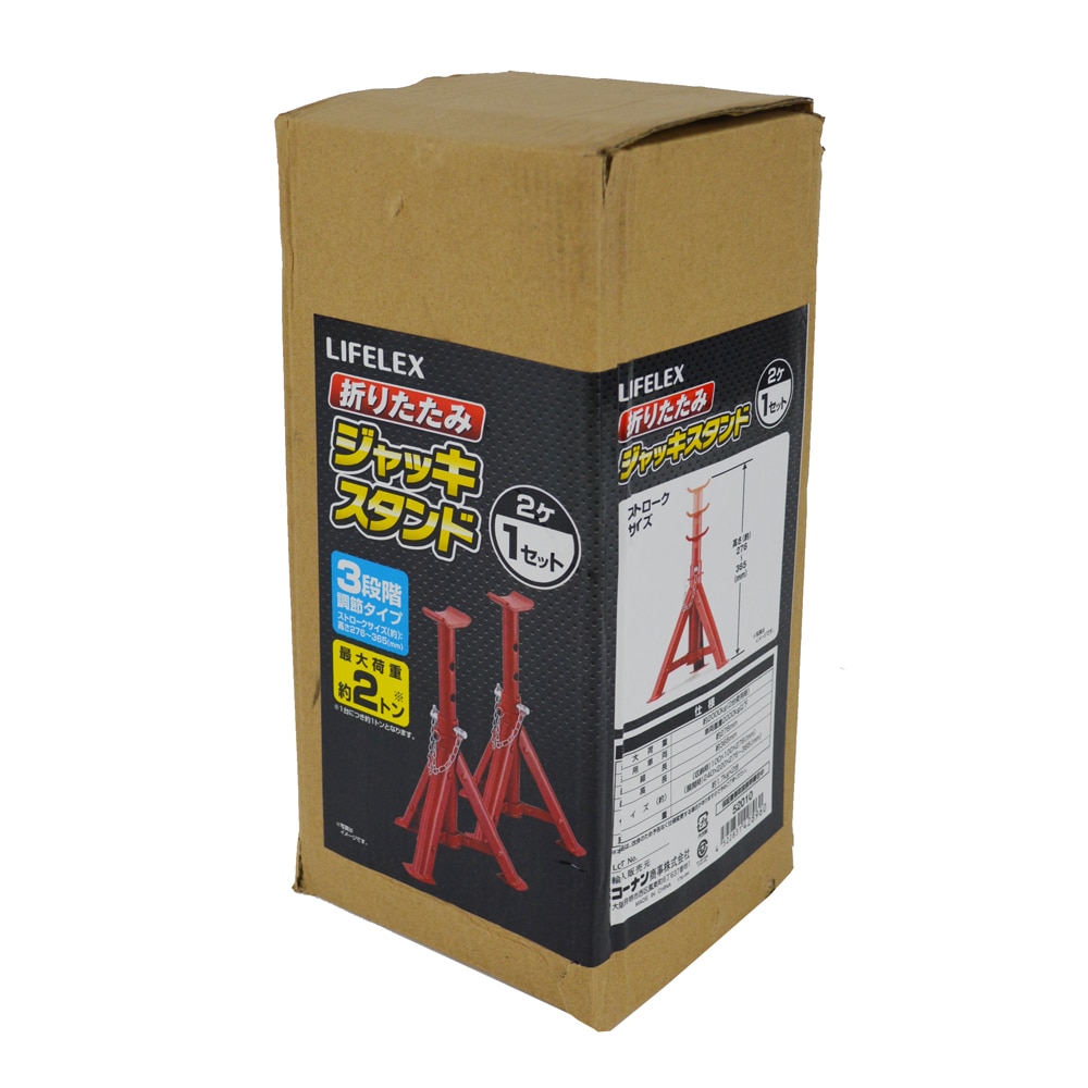 自転車 スタンド コーナン
