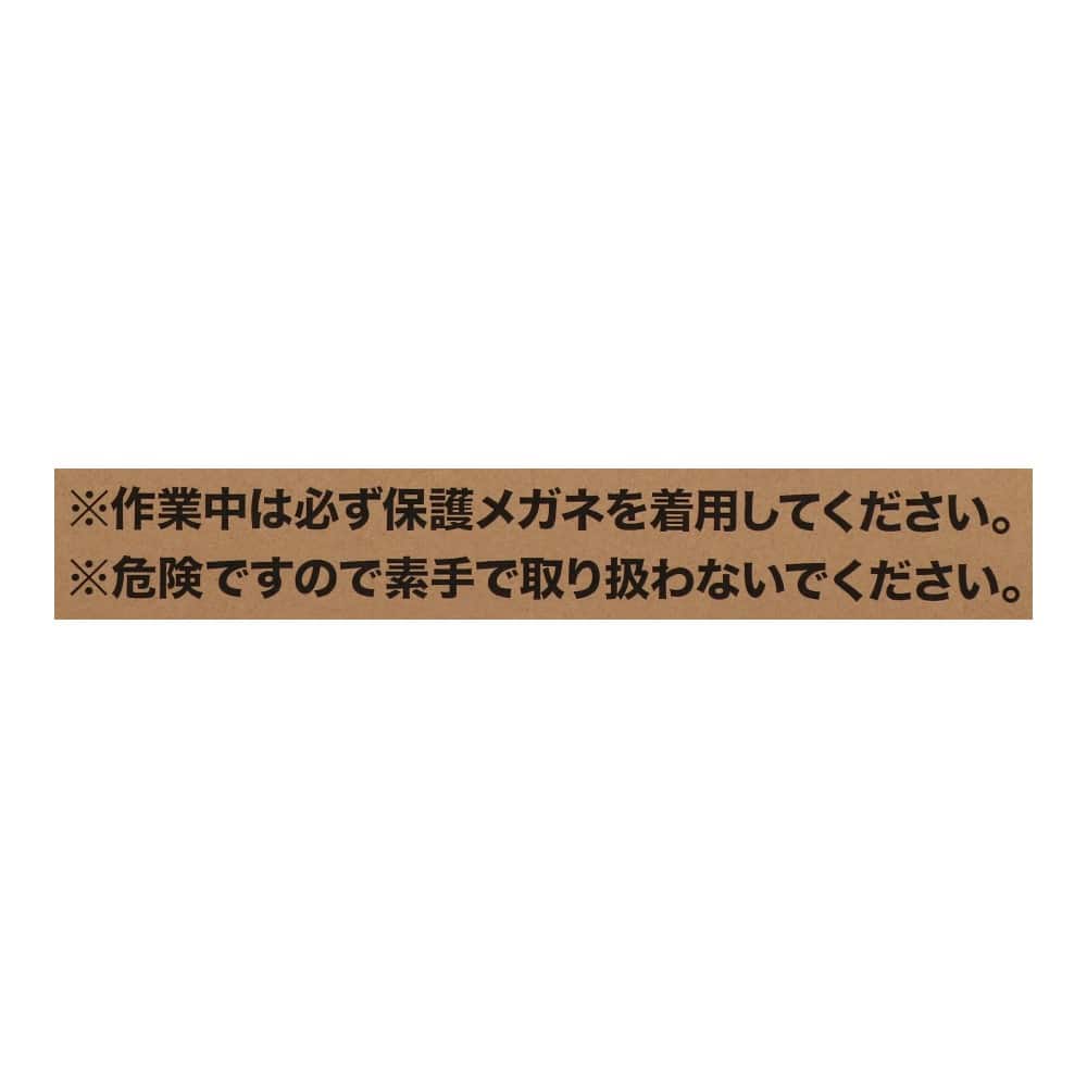 PROACT　ロール連結Ｎ釘　Ｎ５０　１０巻　ブラック ブラック