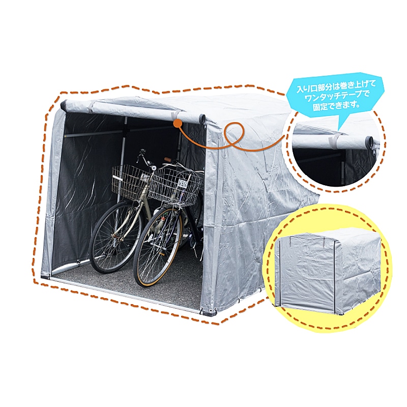 コーナン オリジナル サイクルガレージ ｌ ｂａｋ １ ０ カー サイクル スポーツ ホームセンターコーナンの通販サイト