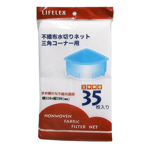 不織布水切りネット　三角コーナー用　立体構造３５枚入り　ＫＨＭ０５－３３９０