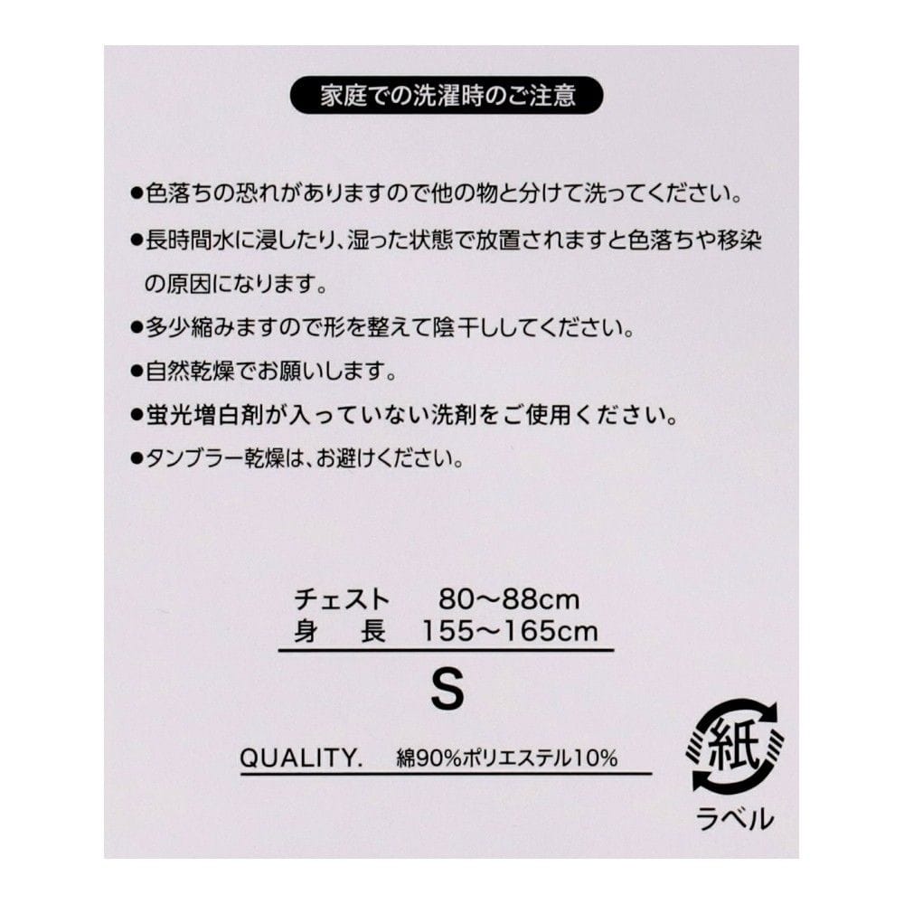 LIFELEX　長袖Ｔシャツ　グレー　Ｓ S