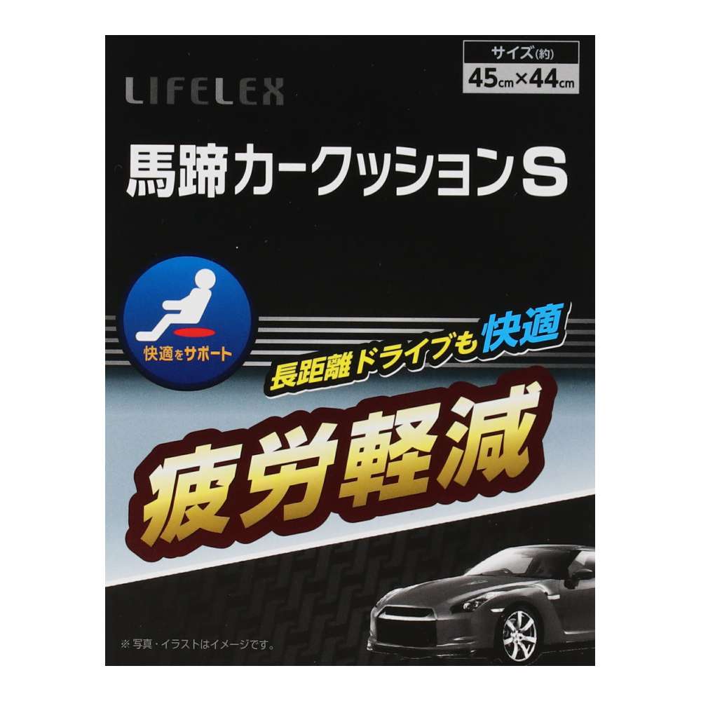 馬蹄カークッションＳ　１３ＨＫ－７００５ＢＫ