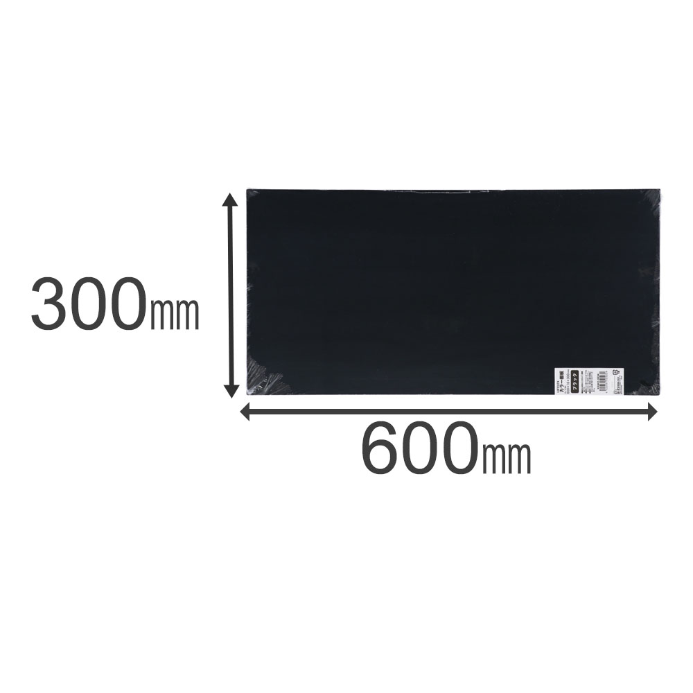 カラー棚板　ブラック(単色)　約６００×１６×３００ｍｍ 600×300