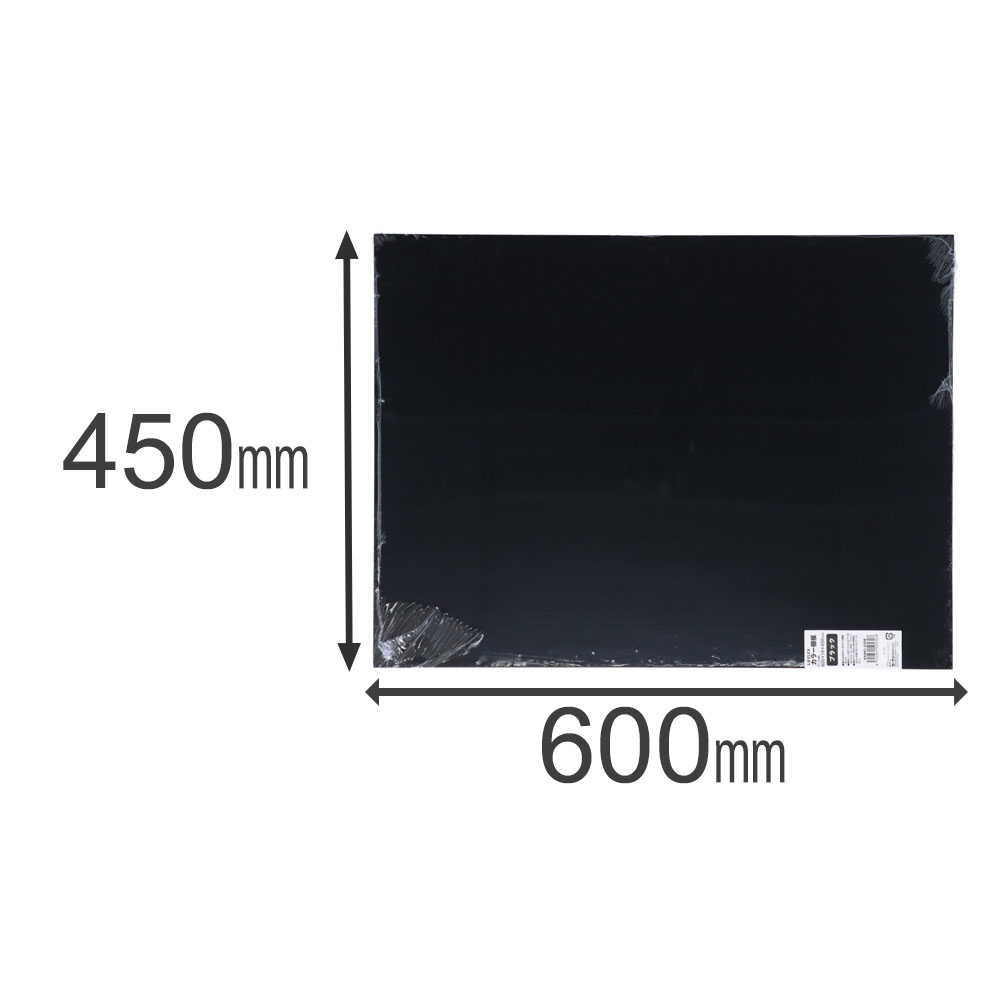 カラー棚板　ブラック(単色)　約６００×１６×４５０ｍｍ 600×450