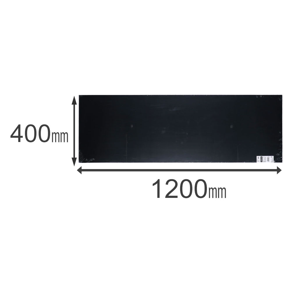 カラー棚板　ブラック(単色)　約１２００×１６×４００ｍｍ 1200×400
