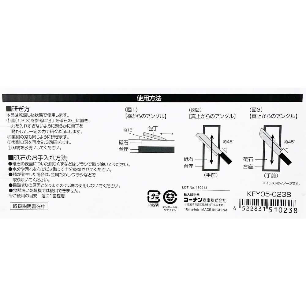 ダイヤモンド両面砥石　ＫＦＹ０５－０２３８