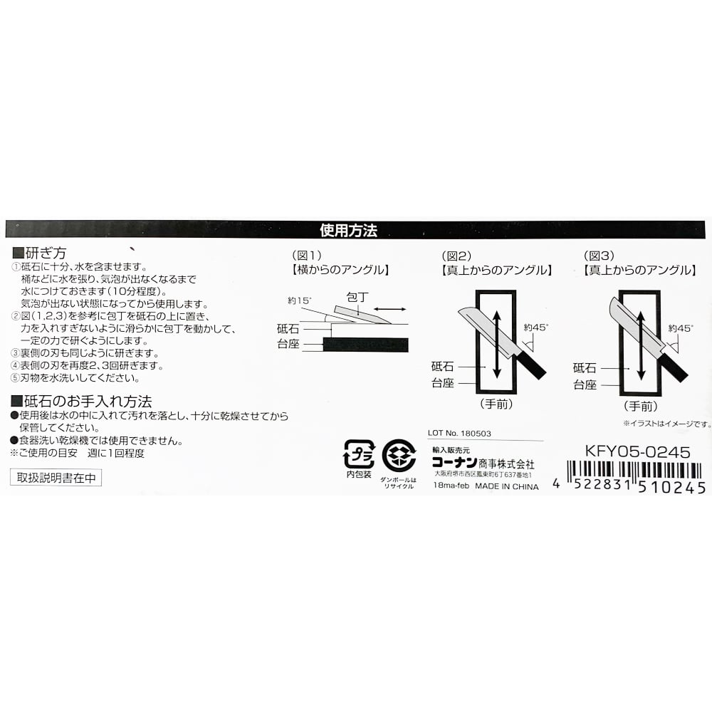 両面砥石　ＫＦＹ０５－０２４５ 両面砥石（粗さ：＃1000/＃240）