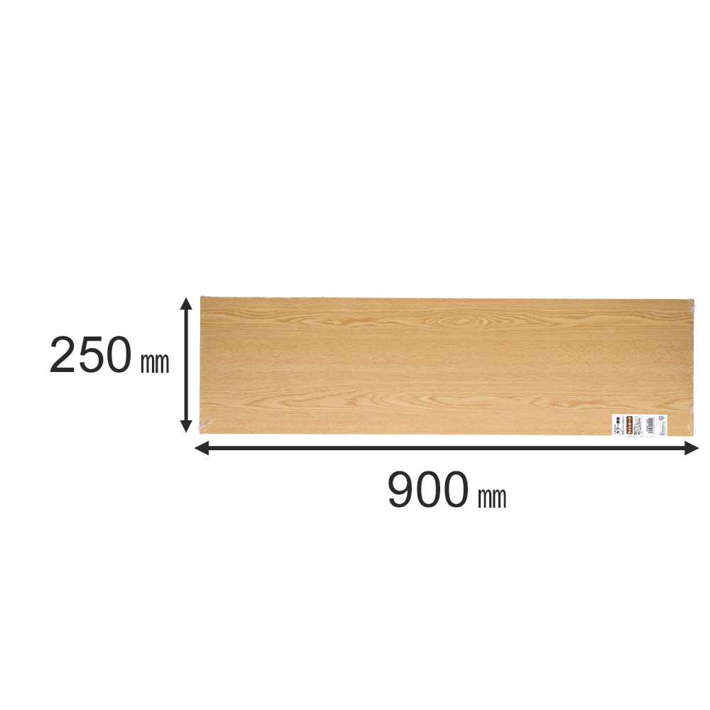 カラー棚板　ライトオーク(木目調)　約９００×９×２５０ｍｍ 900×250