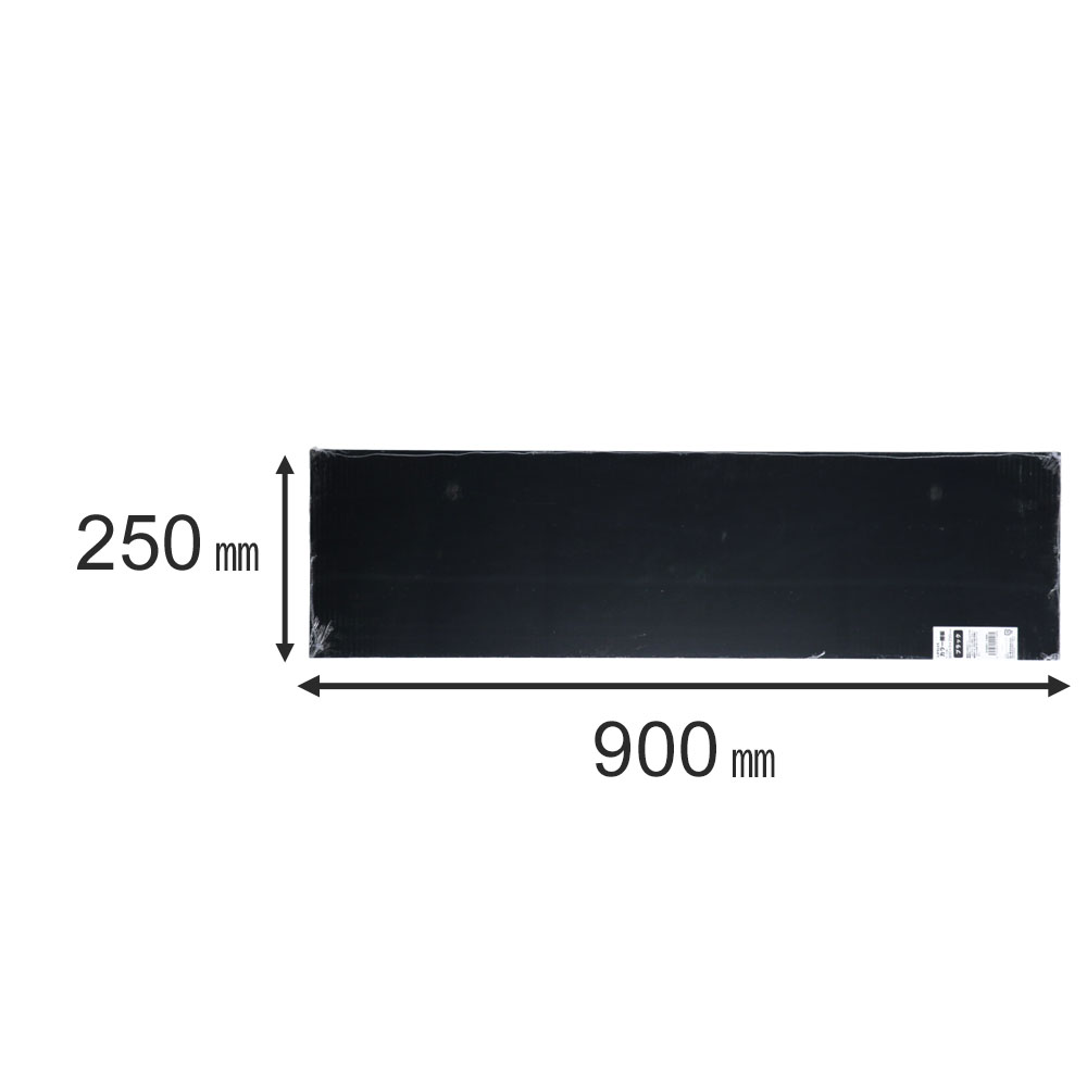 カラー棚板　ブラック(単色)　約９００×９×２５０ｍｍ 900×250