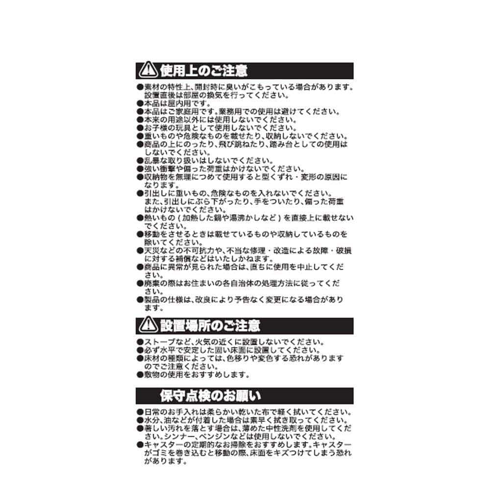 LIFELEX　ＰＰキャビネット４段　４０３０－１１３　ＤＢＲ ダークブラウン 4段