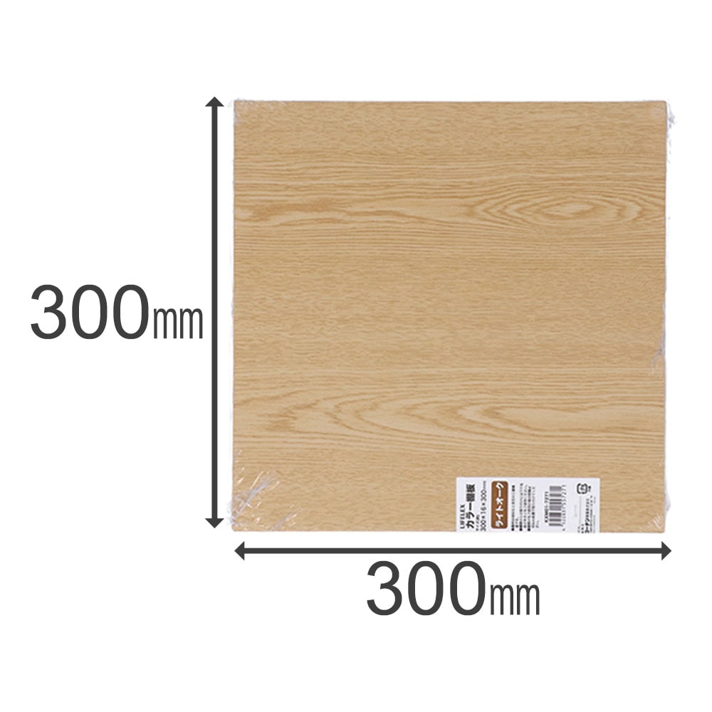 カラー棚板　ライトオーク(木目調)　約３００×１６×３００ｍｍ ライトオーク(木目調) 300×300