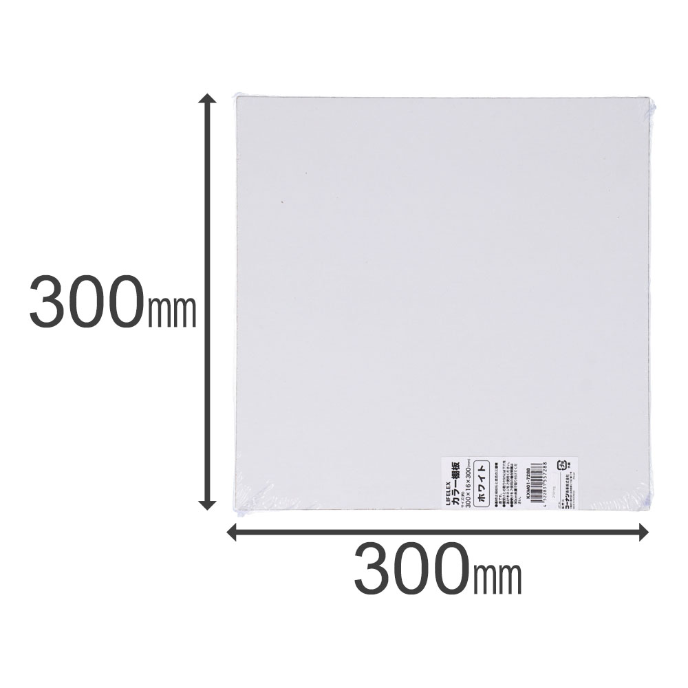 カラー棚板　ホワイト(単色)　約３００×１６×３００ｍｍ 300×300