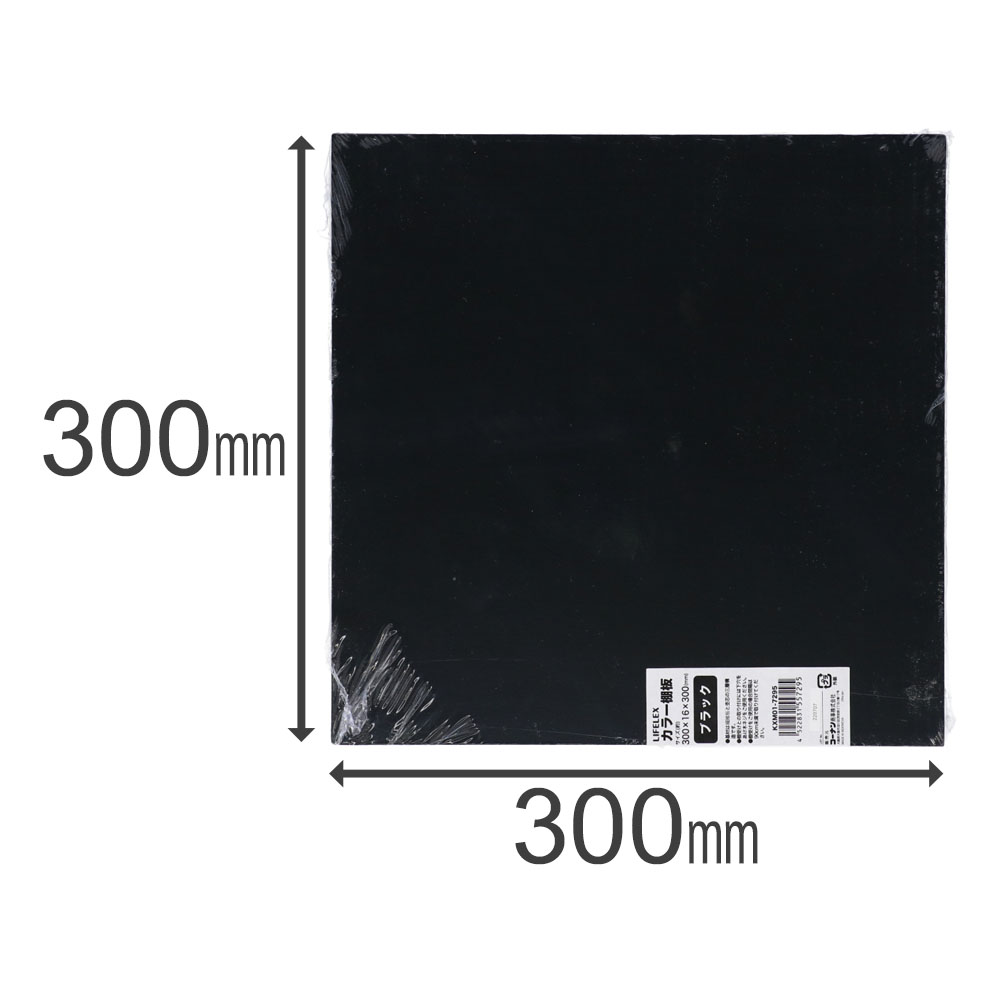カラー棚板　ブラック(単色)　約３００×１６×３００ｍｍ 300×300