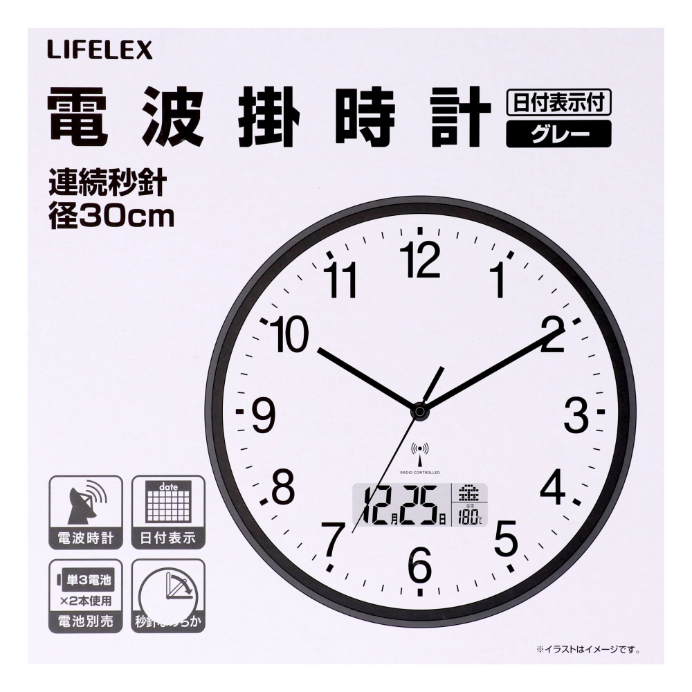 LIFELEX 電波掛時計連続秒針日付表示Φ30cm GY KO14-9816 グレー