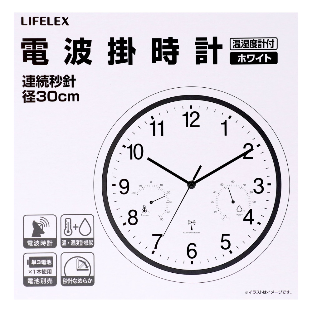 LIFELEX 電波掛時計連続秒針温湿度計付Φ30cm WH KO14-0324 ホワイト