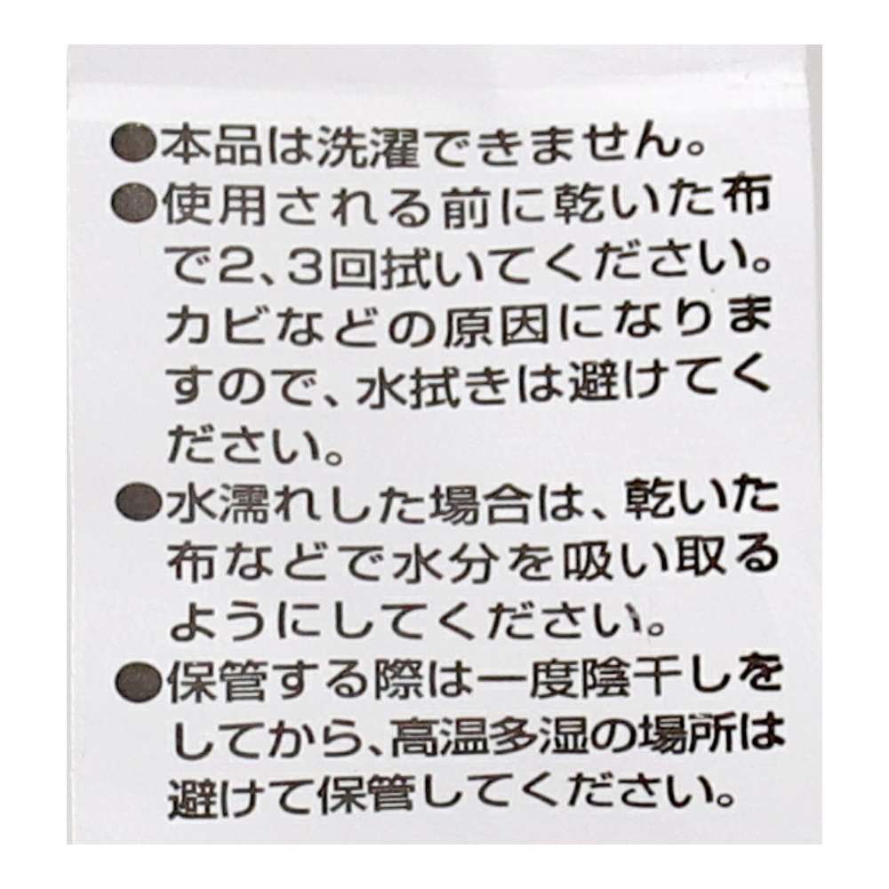 LIFELEX　冷感低反発円座クッション　ＫＮ０７－２５６５ 円座
