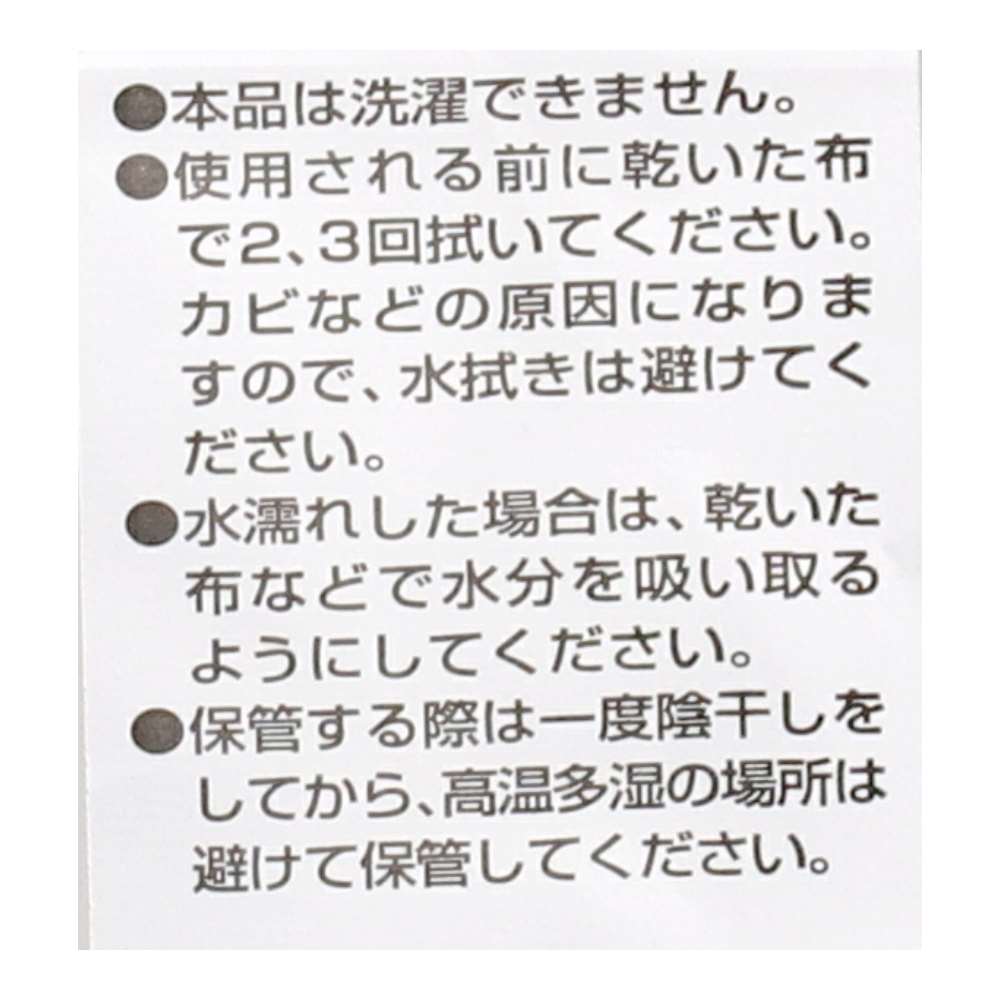 LIFELEX　冷感ゲルシート馬蹄クッション　ＫＮ０７－２５６７