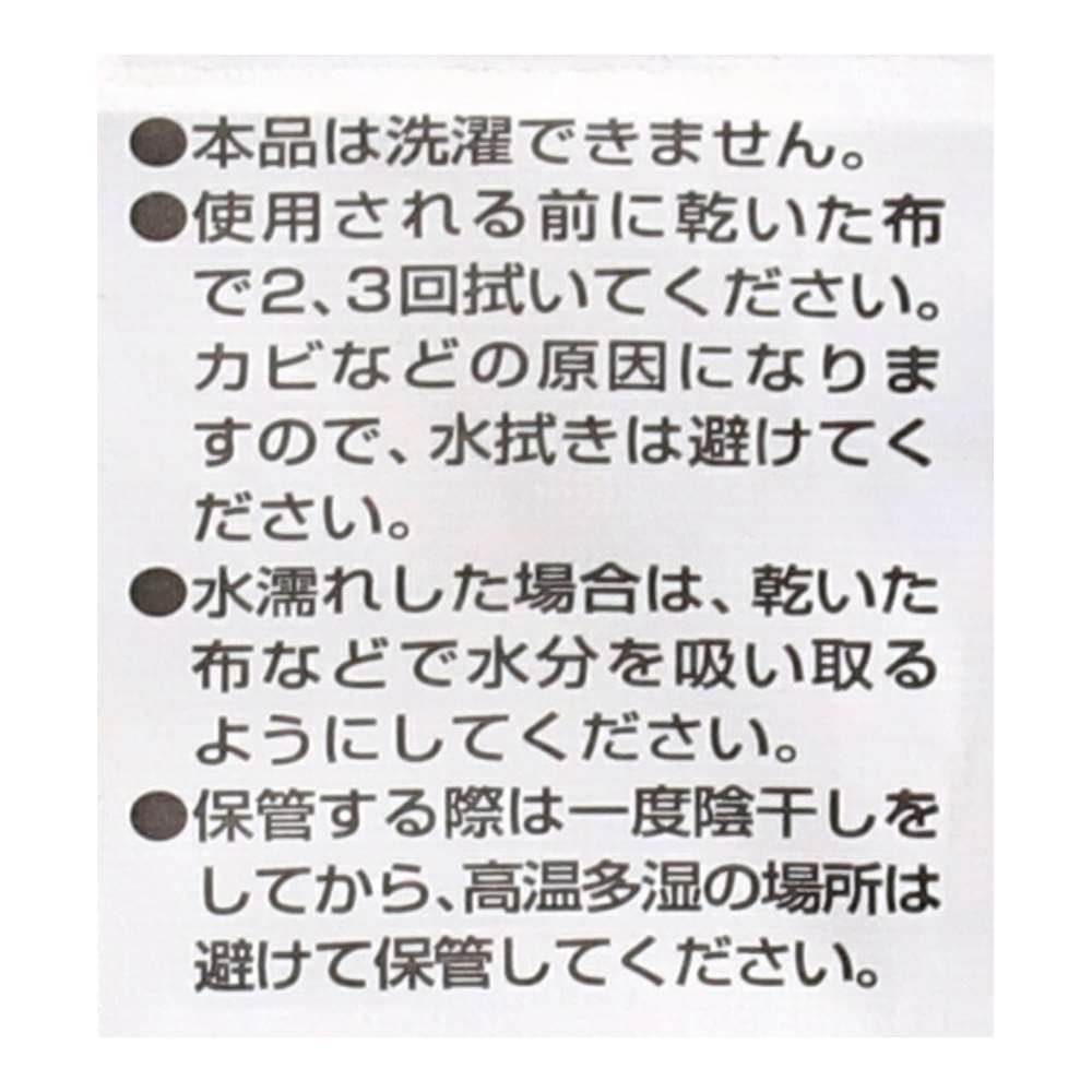 LIFELEX　冷感低反発サポートクッション　ＫＮ０７－２５６８ サポート