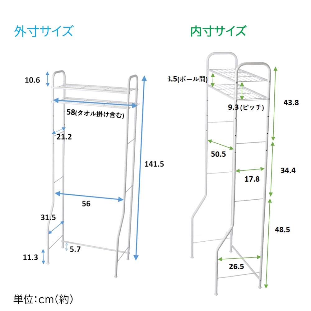 トイレラック　ＹＯＮ２１－６８８０