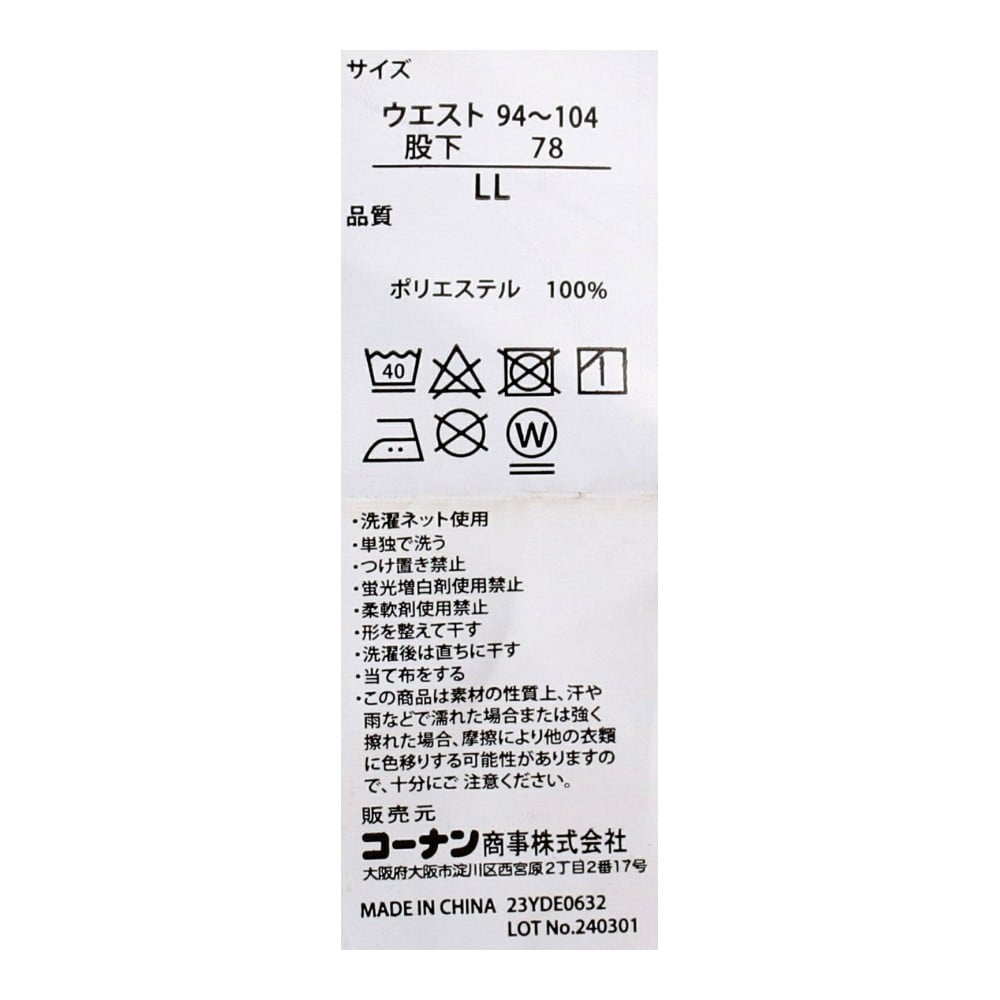PROACT　軽量カーゴパンツ　ブラック　ＬＬ ブラック LL