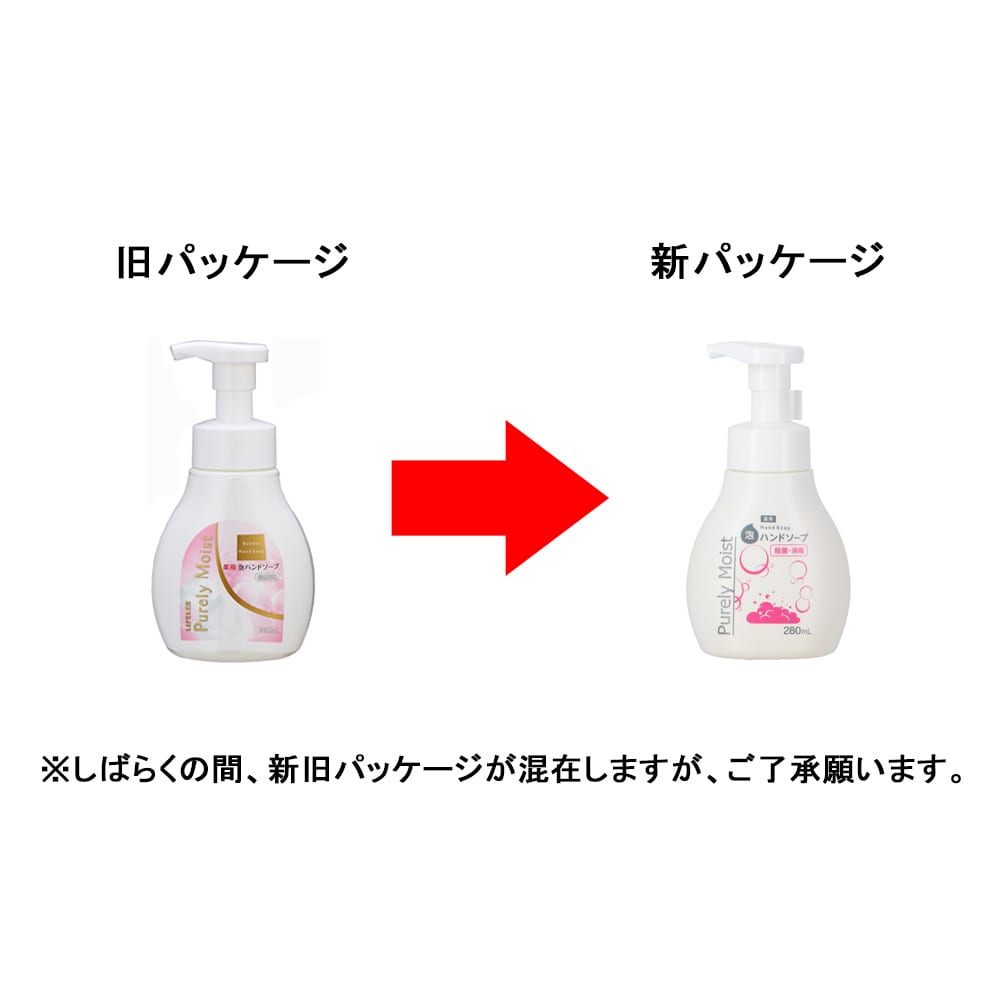 Ｐｕｒｅｌｙ　Ｍｏｉｓｔ　泡ハンドソープ　レモンの香り　本体　２８０ｍｌ 本体　２８０ｍｌ