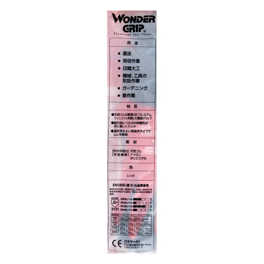 コーナンオリジナル　ワンダーグリップ　エアロフィット　レッド　Ｍサイズ　３Ｐ M