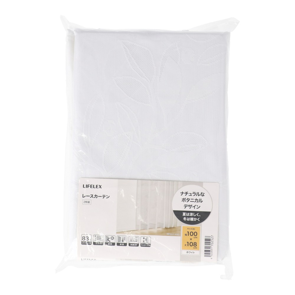 LIFELEX　遮熱・保温レースカーテン　マカダミア　１００×１０８ＷＨ １００×１０８ＷＨ