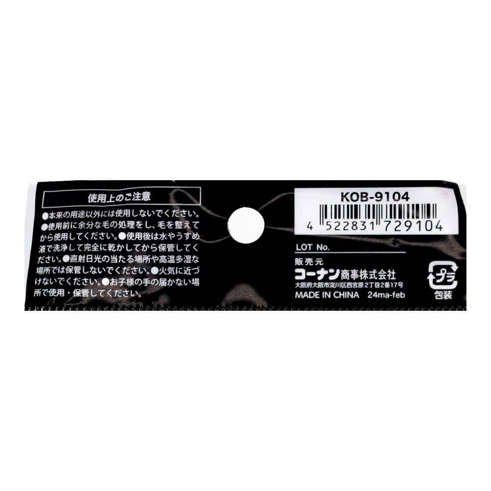 PROACT　山羊毛目地刷毛５号　１０本組　毛材：化繊５０％　山羊毛：５０％ 5号