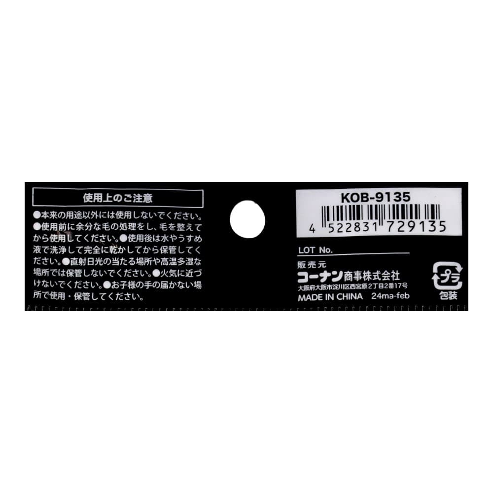 PROACT　化繊目地刷毛５号　１０本組　毛材：化繊１００％　ハンドル：天然木 ５号　１０本組
