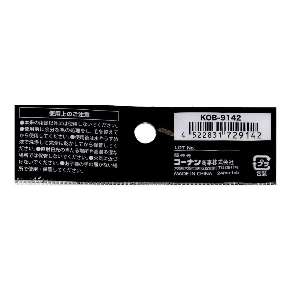 PROACT　化繊目地刷毛８号　１０本組　毛材：化繊１００％　ハンドル：天然木 ８号　１０本組