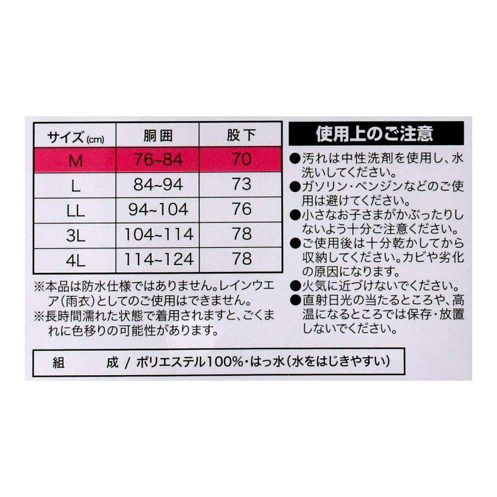 PROACT　スタンダードパンツ　ブラック　Ｍ M