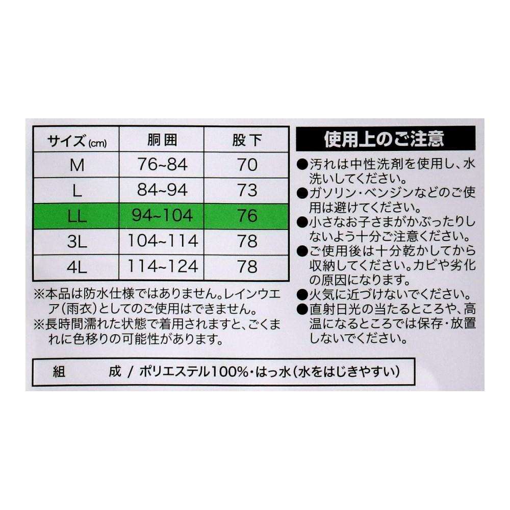 PROACT　スタンダードパンツ　ブラック　ＬＬ LL
