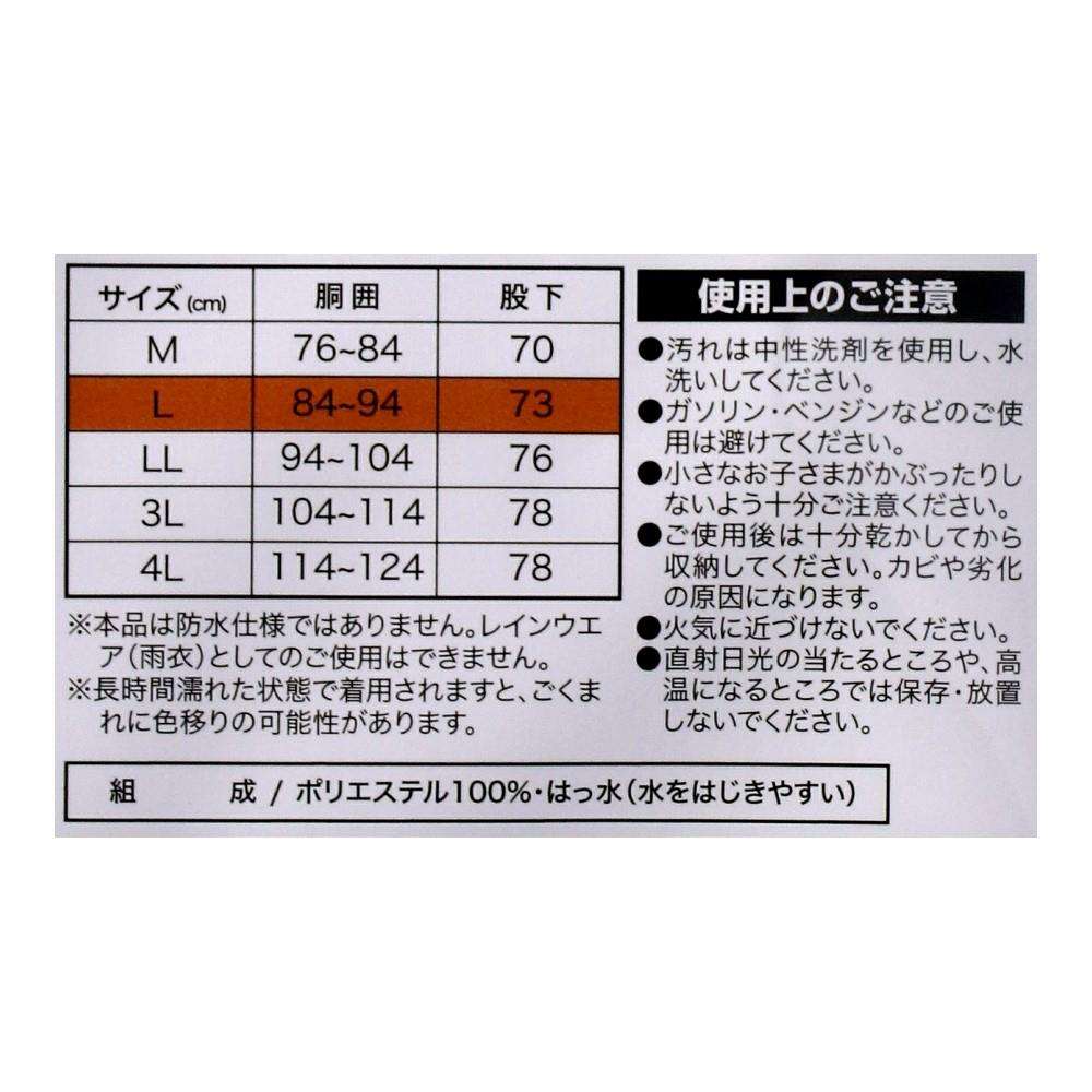 PROACT　スタンダードパンツ　ネイビー　Ｌ L